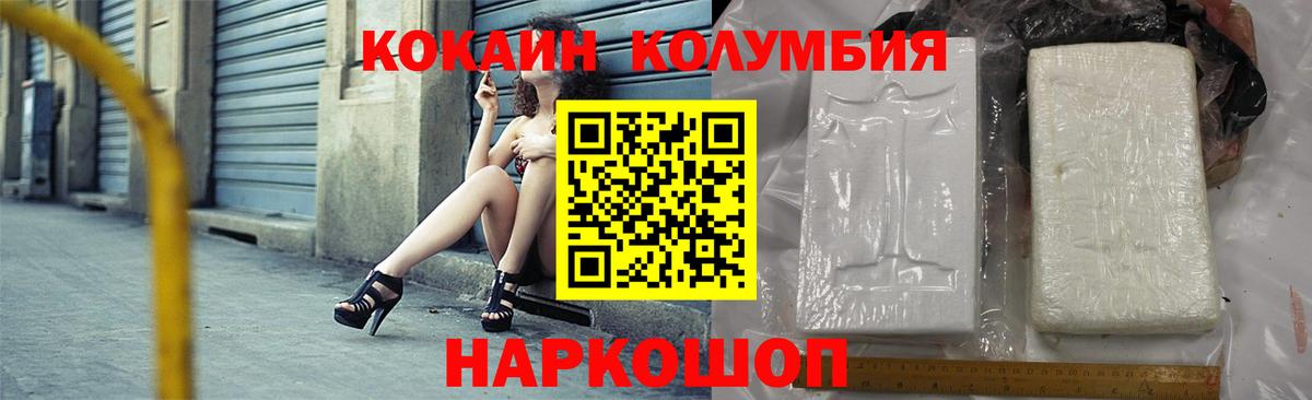 COCAIN 98% Обь
