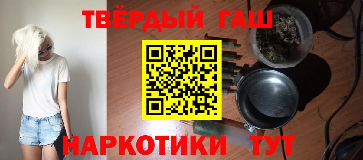 Гашиш индика сатива  Вход с VPN  Обь  ГАШ гашик 