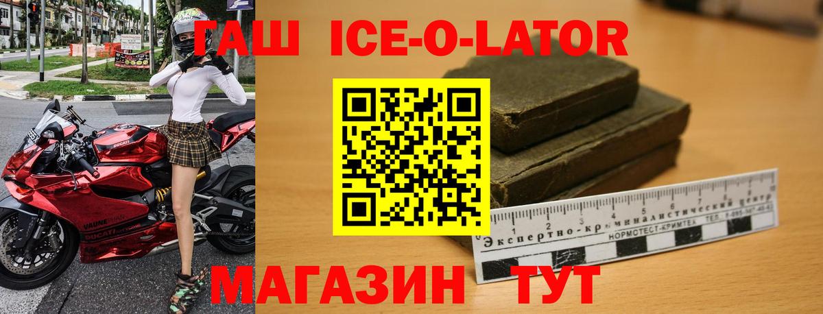 Обь  ГАШИШ  Канабис  Вход с VPN  Меф МЯУ МЯУ кристаллы  ЭКСТАЗИ 