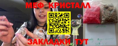 каннабис Чапаевск