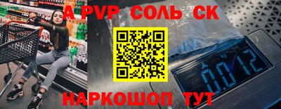 гашик Чебаркуль
