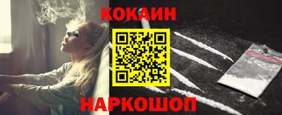Альфа ПВП Шелехов