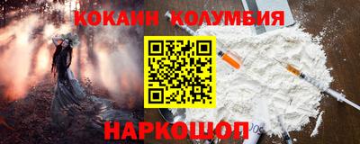 Альфа ПВП Шелехов