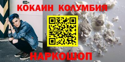 мяу мяу кристалл Шебекино