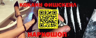 мяу мяу кристалл Шебекино