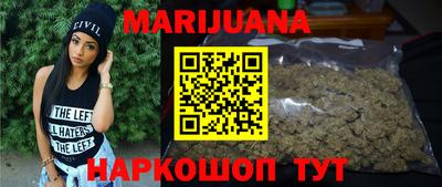 мяу мяу кристалл Шебекино
