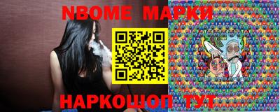 мяу мяу кристалл Шебекино