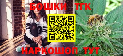 мяу мяу кристалл Шебекино