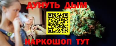 мяу мяу кристалл Шебекино