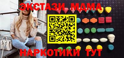 MDMA Шахты