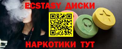 MDMA Шахты