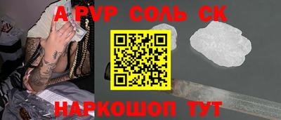 гашик Чебаркуль
