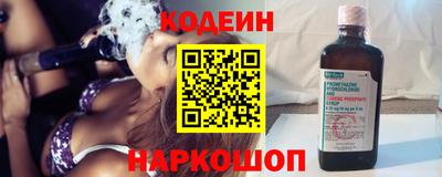 Альфа ПВП Шелехов
