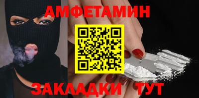 каннабис Чапаевск