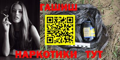 Альфа ПВП Шелехов