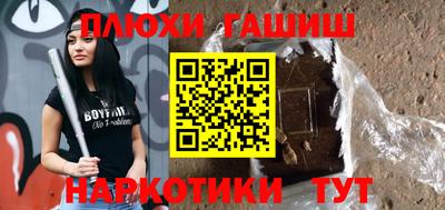 мяу мяу кристалл Шебекино