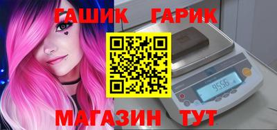 мяу мяу кристалл Шебекино
