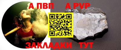 гашик Чебаркуль
