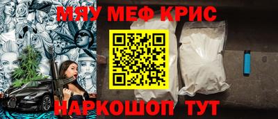 MDMA Шахты