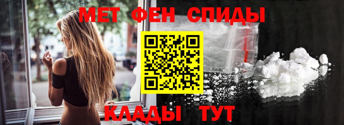 Метамфетамин пудра  Вход с VPN  Обь 