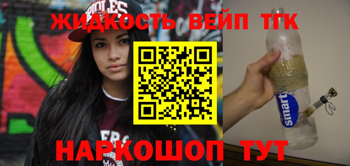 Дистиллят ТГК концентрат Обь