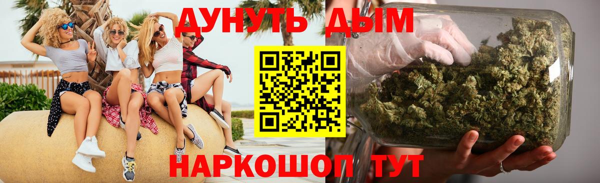 Каннабис план  Конопля MAZAR  Вход с VPN  Бошки Шишки конопля  Канабис тримм  Обь 