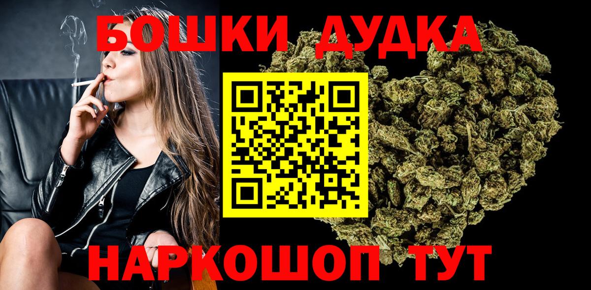 Конопля THC 21% Обь